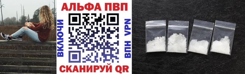 А ПВП VHQ Иноземцево