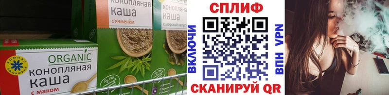 Cannafood конопля  Иноземцево 