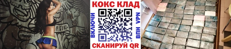 COCAIN Боливия Иноземцево