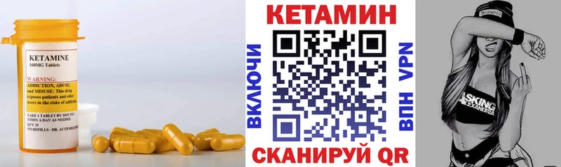 КЕТАМИН VHQ где купить наркоту Иноземцево