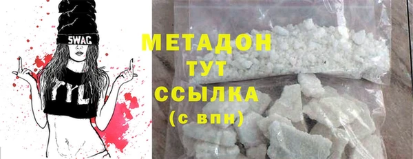 соль ск Нея