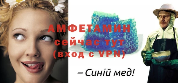 бутират Нефтегорск