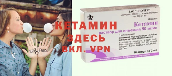 спиды Нефтекумск