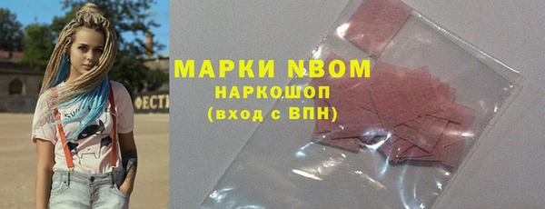 спиды Нефтекумск