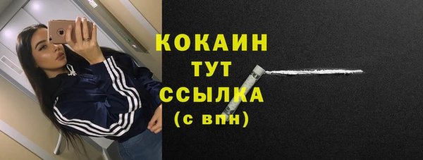 бутират Нефтегорск