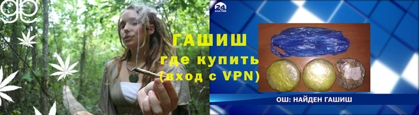 бутират Нефтегорск