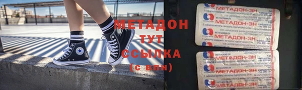 бутират Нефтегорск