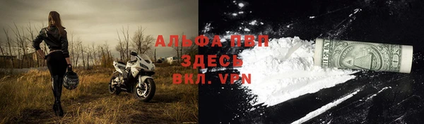 бутират Нефтегорск