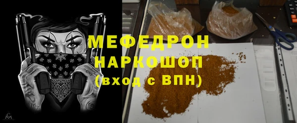 спиды Нефтекумск