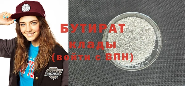 соль ск Нея