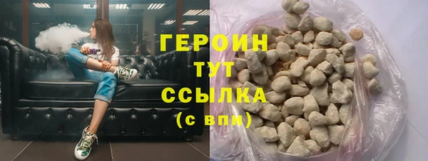 спиды Нефтекумск
