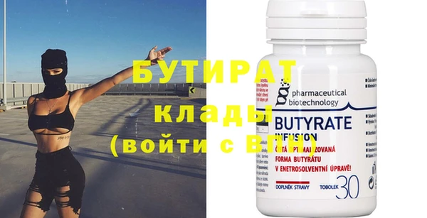 спиды Нефтекумск
