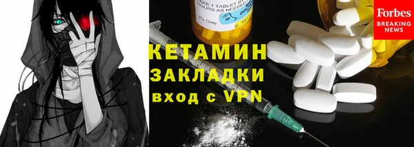 соль ск Нея