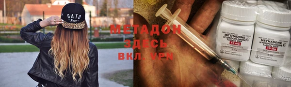бутират Нефтегорск