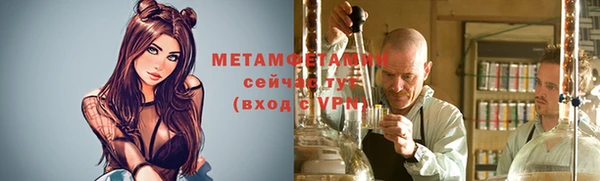 спиды Нефтекумск