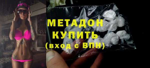 спиды Нефтекумск