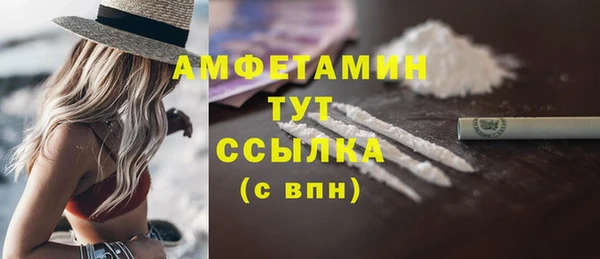 спиды Нефтекумск