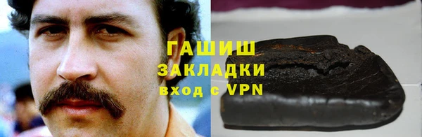 спиды Нефтекумск