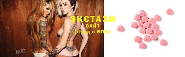 спиды Нефтекумск