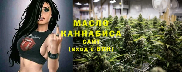 бутират Нефтегорск