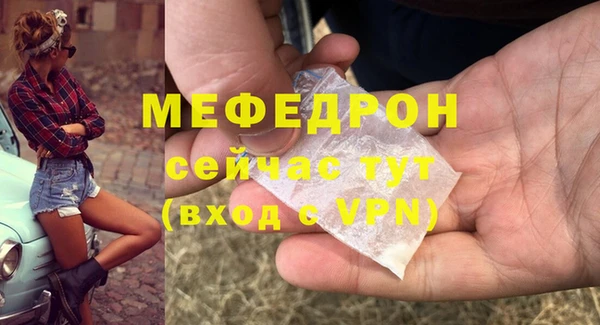соль ск Нея