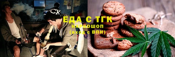 соль ск Нея