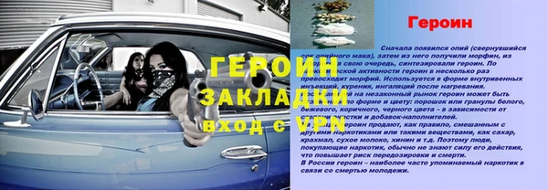 бутират Нефтегорск