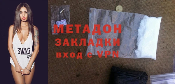 спиды Нефтекумск