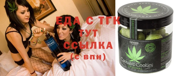 бутират Нефтегорск