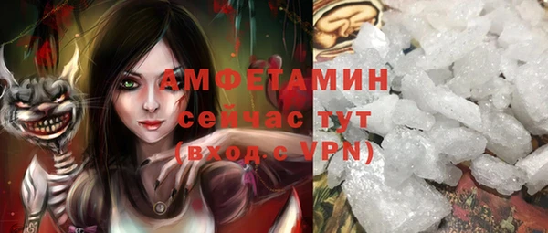 спиды Нефтекумск