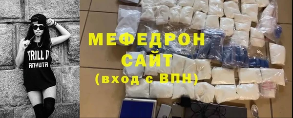 бутират Нефтегорск