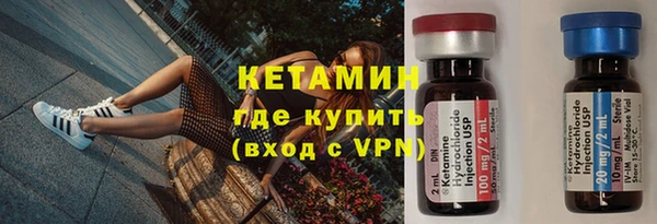 МДМА Фурманов