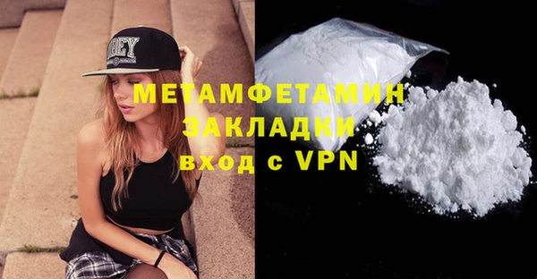 бутират Нефтегорск