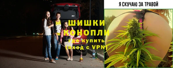 бутират Нефтегорск