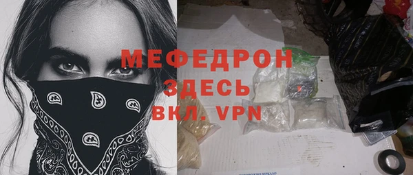соль ск Нея