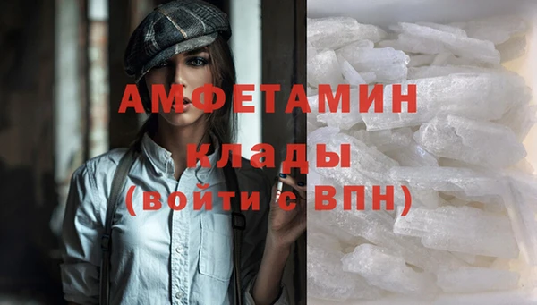 бутират Нефтегорск