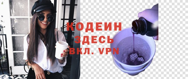 соль ск Нея