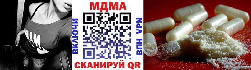 mega ТОР  как найти наркотики  Иноземцево  MDMA кристаллы 
