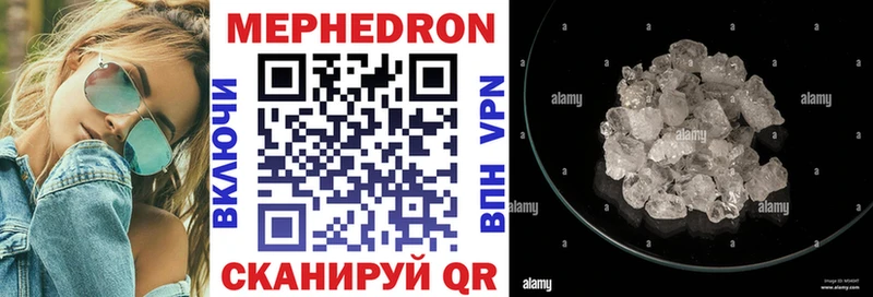 гидра ссылки  Иноземцево  Меф кристаллы 