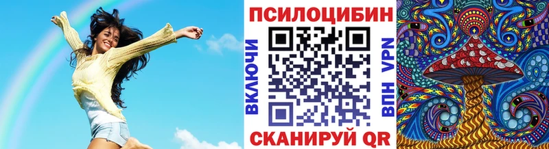 Псилоцибиновые грибы ЛСД  Иноземцево 