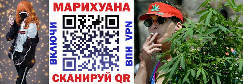 Канабис VHQ  Иноземцево 